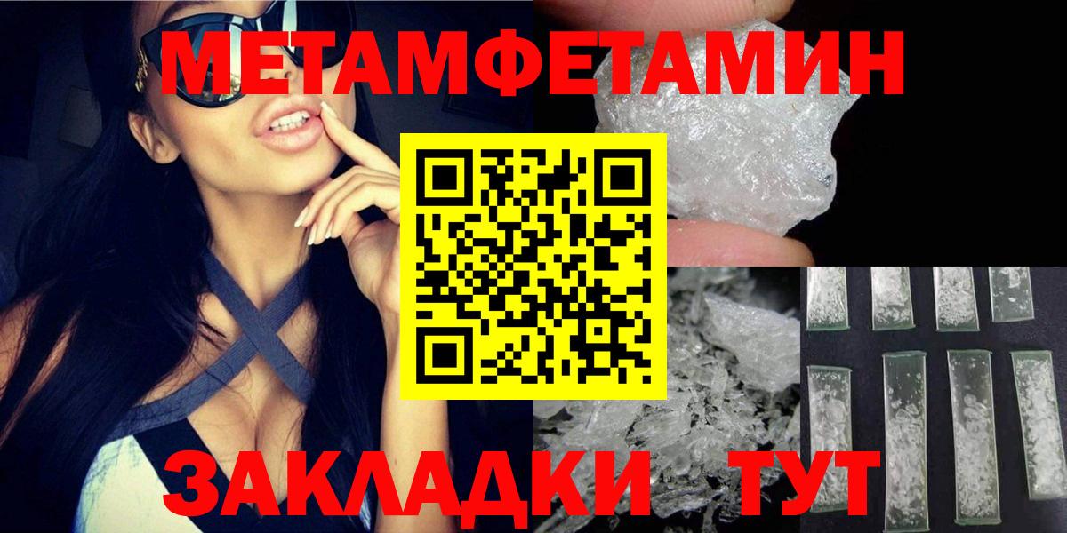 АМФЕТАМИН 97% Гудермес