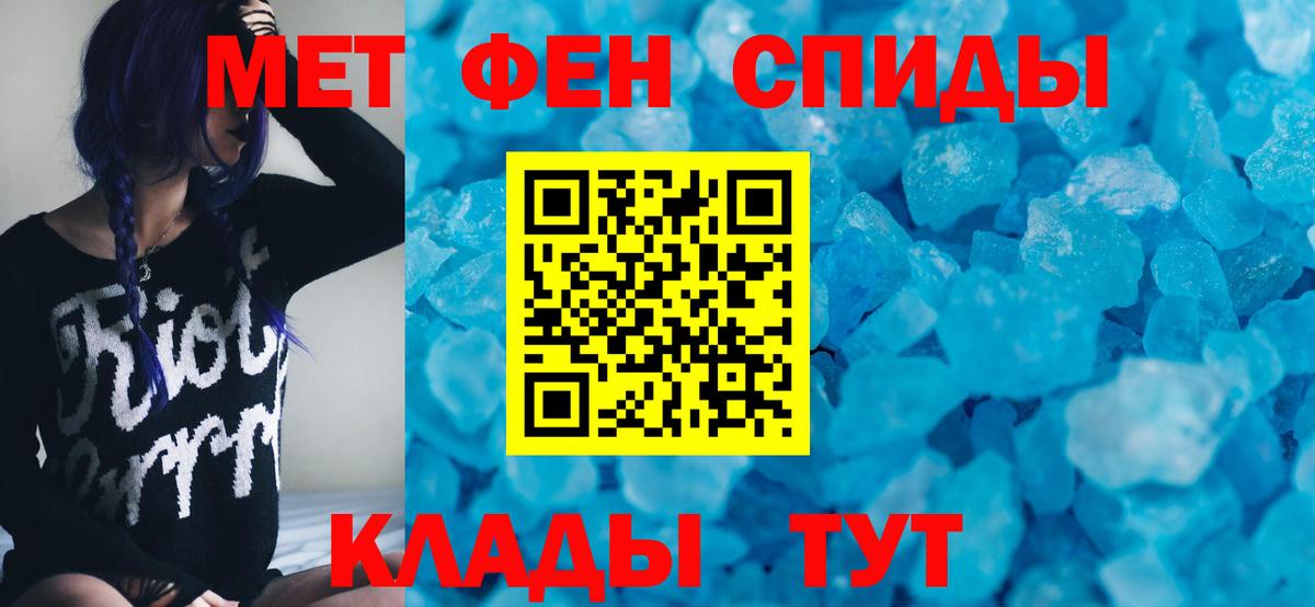 Amphetamine 97%  АМФ  Гудермес  Вход с VPN 