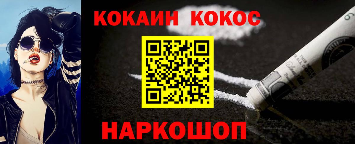 Cocaine Колумбийский Гудермес