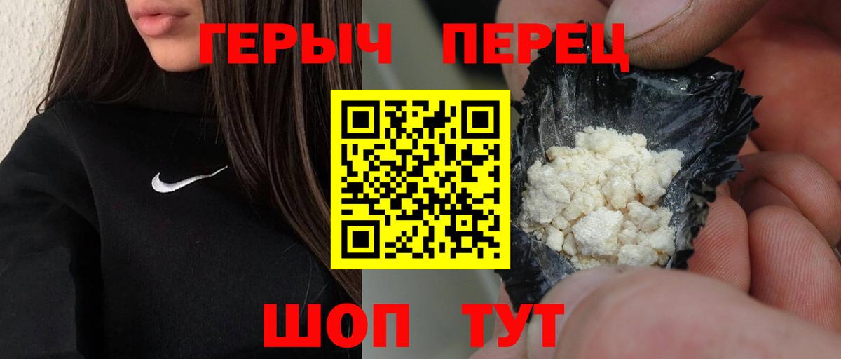 Меф кристаллы  Меф МЯУ МЯУ  ГАШИШ  A-PVP СОЛЬ кристаллы  Кокаин  Вход с VPN  Гудермес  Каннабис 