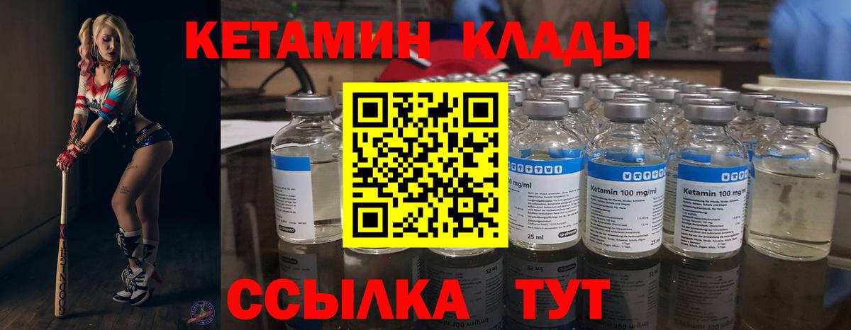 Гудермес  блэк спрут зеркало  КЕТАМИН VHQ  Вход с VPN  КЕТАМИН VHQ 