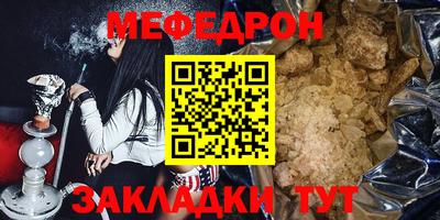 а пвп мука Берёзовский