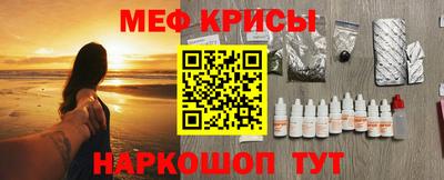 мескалин Балашиха