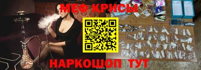 мескалин Балашиха