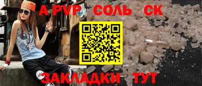 мескалин Балашиха