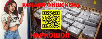 ГАЛЛЮЦИНОГЕННЫЕ ГРИБЫ Балаково