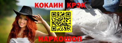 мескалин Балашиха