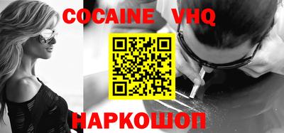 синтетический гашиш Балахна