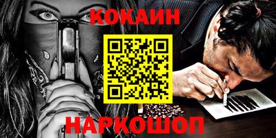 мескалин Балашиха
