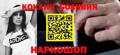 синтетический гашиш Балахна