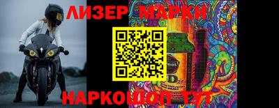 мескалин Балашиха