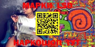 ГАЛЛЮЦИНОГЕННЫЕ ГРИБЫ Балаково