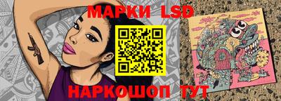 синтетический гашиш Балахна