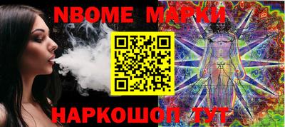 ГАЛЛЮЦИНОГЕННЫЕ ГРИБЫ Балаково