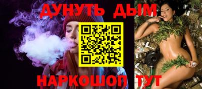 синтетический гашиш Балахна