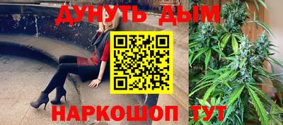 синтетический гашиш Балахна