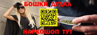 амфетамин Бийск