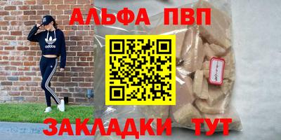 ГАЛЛЮЦИНОГЕННЫЕ ГРИБЫ Балаково