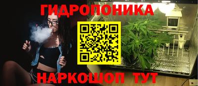мескалин Балашиха