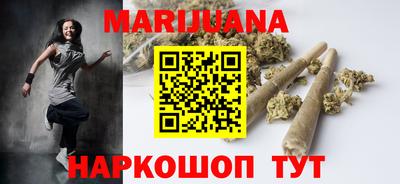 синтетический гашиш Балахна