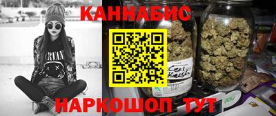 мескалин Балашиха