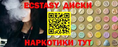 мескалин Балашиха