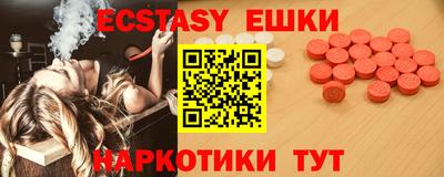 ГАЛЛЮЦИНОГЕННЫЕ ГРИБЫ Балаково