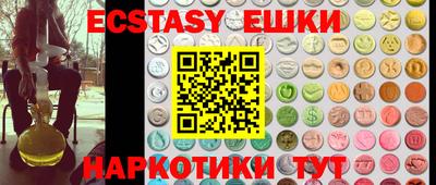 синтетический гашиш Балахна