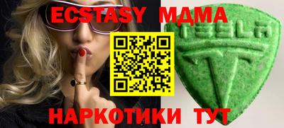 мескалин Балашиха
