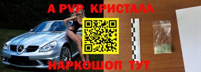ГАЛЛЮЦИНОГЕННЫЕ ГРИБЫ Балаково
