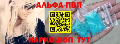 синтетический гашиш Балахна