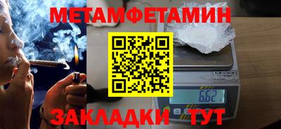 ГАЛЛЮЦИНОГЕННЫЕ ГРИБЫ Балаково