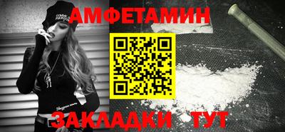 ГАЛЛЮЦИНОГЕННЫЕ ГРИБЫ Балаково