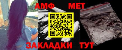 мескалин Балашиха
