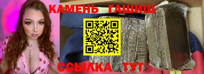 ГАЛЛЮЦИНОГЕННЫЕ ГРИБЫ Балаково