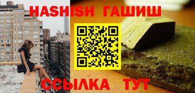 ГАЛЛЮЦИНОГЕННЫЕ ГРИБЫ Балаково
