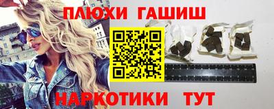 ГАЛЛЮЦИНОГЕННЫЕ ГРИБЫ Балаково