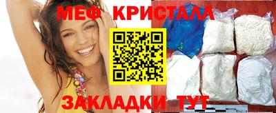мескалин Балашиха