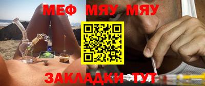 мескалин Балашиха