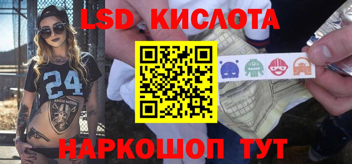ЛСД экстази ecstasy  Лсд 25 экстази ecstasy  Гудермес  Вход с VPN 