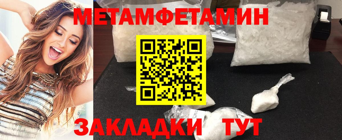 Гудермес  Метамфетамин кристалл  Метамфетамин кристалл  Вход с VPN 