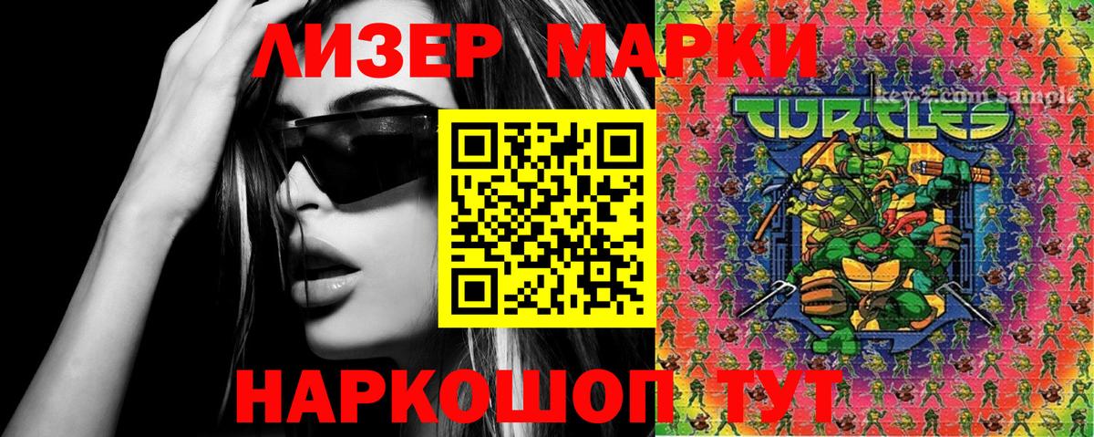 Марки NBOMe 1,5мг  Марки N-bome  Гудермес  Вход с VPN  Марки NBOMe 1,5мг 