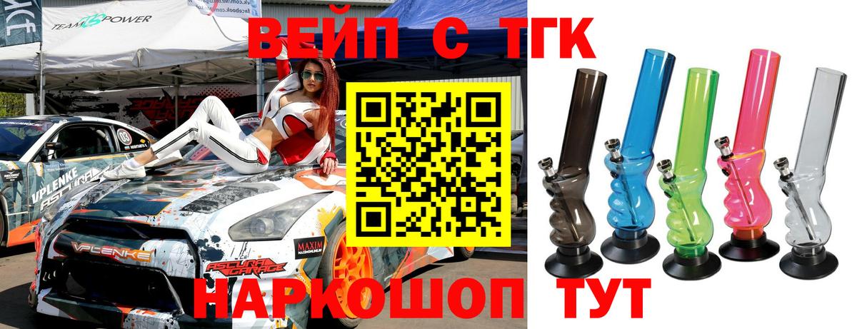 ТГК Wax  Дистиллят ТГК THC oil  Гудермес  Вход с VPN 