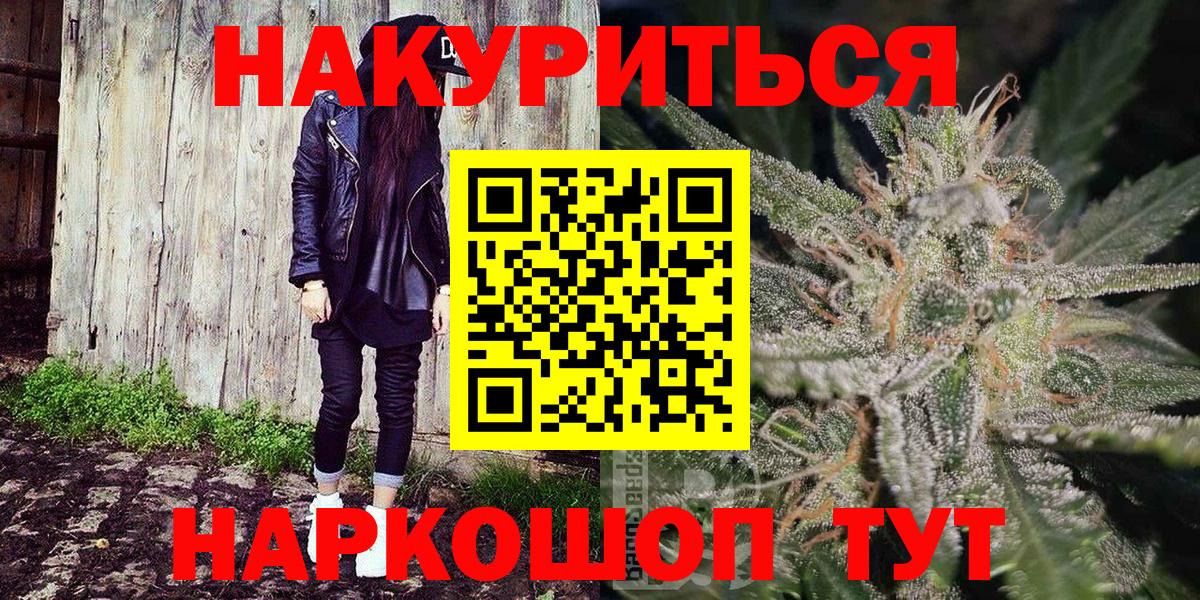 Шишки марихуана VHQ Гудермес